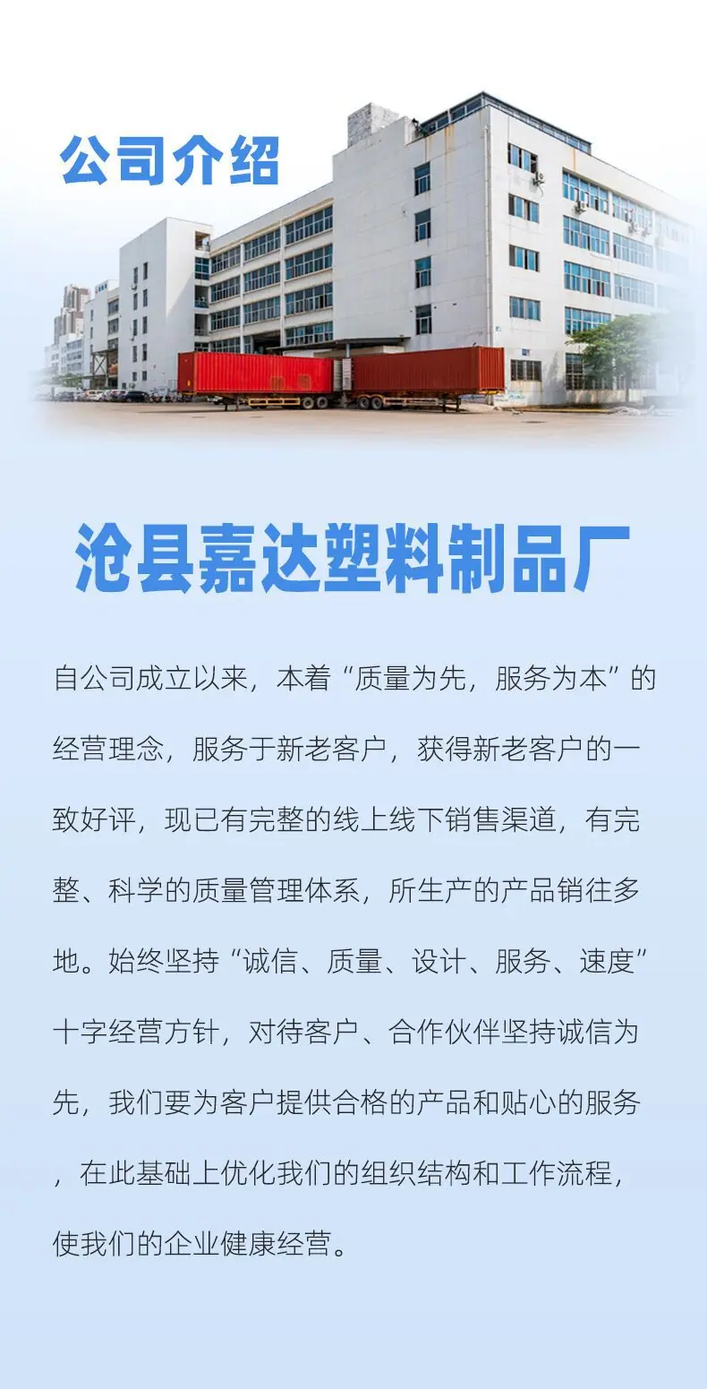 QQ图片20240621110731