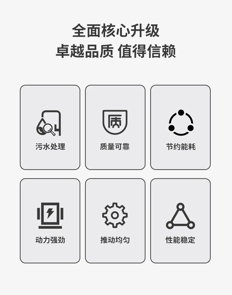 520潜水搅拌机_03