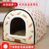 Caseta de peluche para perros pequeños, extraíble y lavable, semicerrada, cálida para el invierno, universal para las cuatro estaciones.