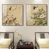 Nova pintura decorativa meticulosa estilo chinês com flores e pássaros, redonda, em estilo chinês tradicional, adequada para salas de estar, escritórios e salas de chá, como um pendente de parede de fundo, com uma estética retrô