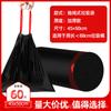 Bolsa de basura enrollable con cordón, para el hogar, engrosada, portátil, mediana y grande, encogimiento automático, bolsa de plástico negra, venta al por mayor para el hogar