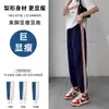 Calça Jogger Feminina de Verão Nova com Caimento Solto, Listras Vermelhas e Brancas, Cintura Alta, Emagrecedora, Calça Casual com Caimento