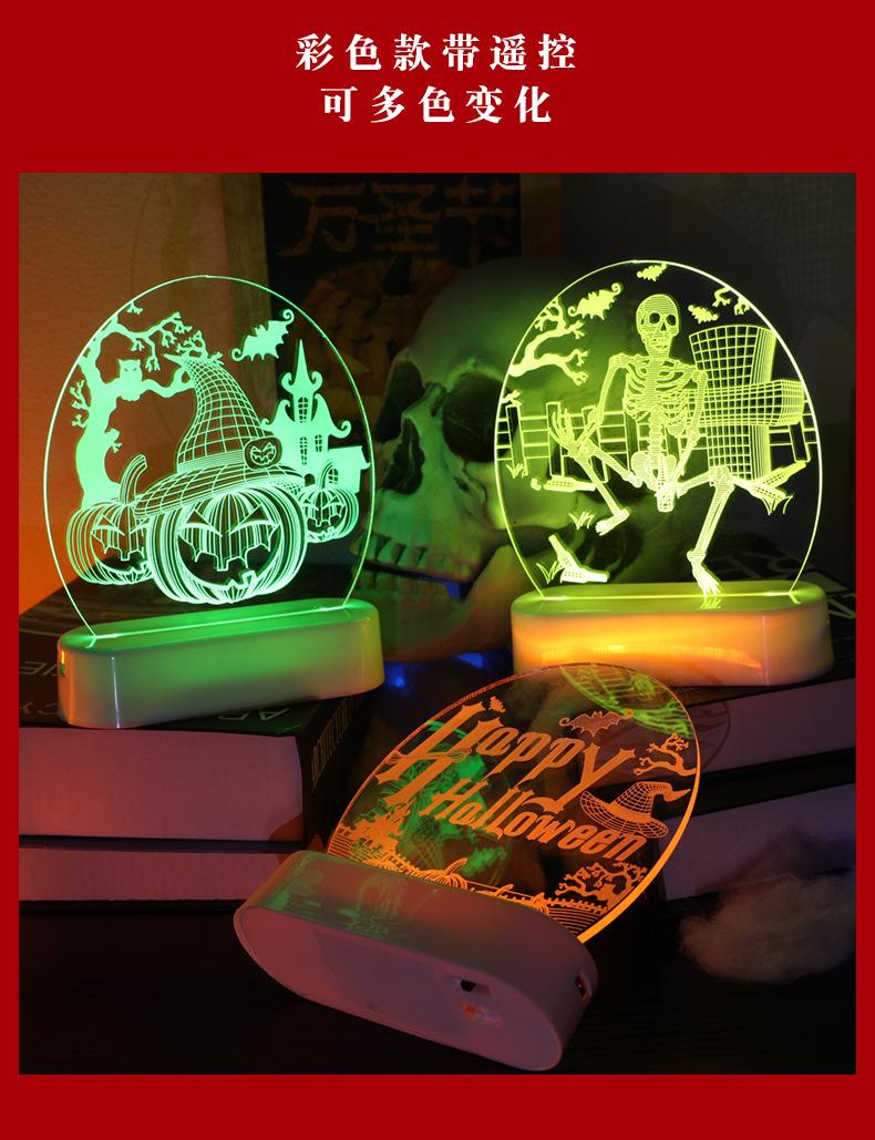 3D摆件灯万圣节_08