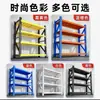 Estanterías de almacenamiento, Estantes de almacenamiento domésticos de varias capas, Estanterías de almacenamiento de pared y de pie, Estanterías expositoras de bocadillos, Estanterías para artículos varios