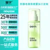Spray perfumado antiarrugas para ropa personalizada, spray suavizante de telas antiestático, spray para el cuidado de la ropa personalizado de marca privada