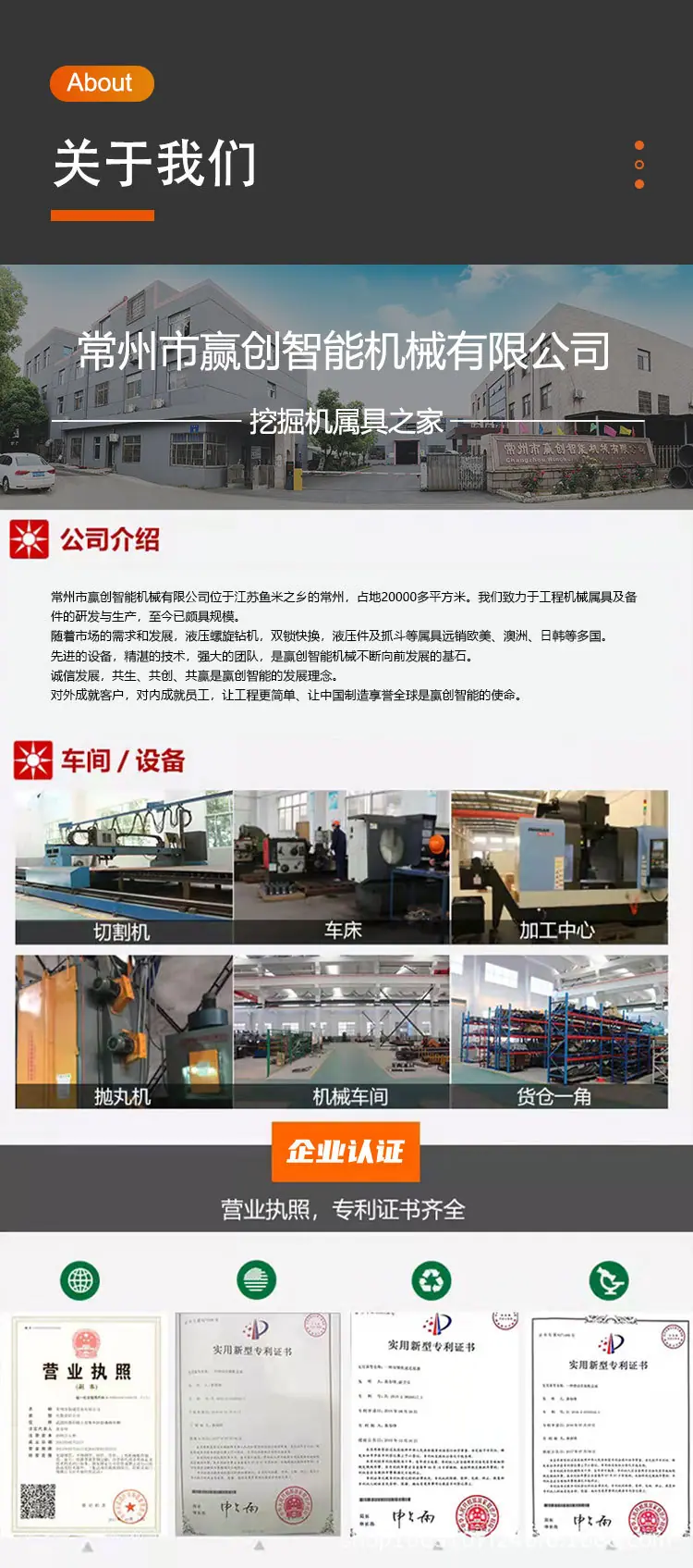产品详情页_10.jpg