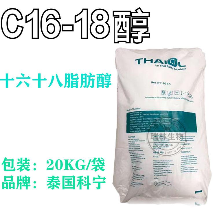 1618醇