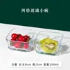 Juego de Cuencos y Platos de Vidrio con Borde Dorado Estilo Japonés para Salsas para Dipear, Cuencos para Postre, Cuencos para Ensalada de Frutas y Hermosos Cuencos Pequeños Cuadrados