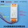 Vehículo Eléctrico de Juguete para Niños 24V48V12V Compatible con Interruptor de Control Remoto V36, Taxi, Coche de Playa, Temporizador, Otros No Aplicables
