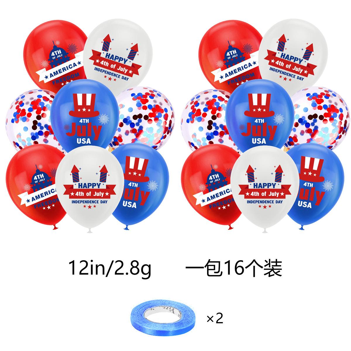 气球尺寸