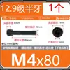 Tornillos de cabeza hueca hexagonal ennegrecidos grado 12.9 DIN912 acero aleado perno de cabeza hueca hexagonal M3M4M5M6M8M10