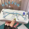 Gafas Presbiterianas de Celebridad de Internet de Moda Gafas Antiguas de Alta Definición Jóvenes de Moda Montura Grande Terminadas Gafas Presbiterianas Anti-Luz Azul para Hombres y Mujeres