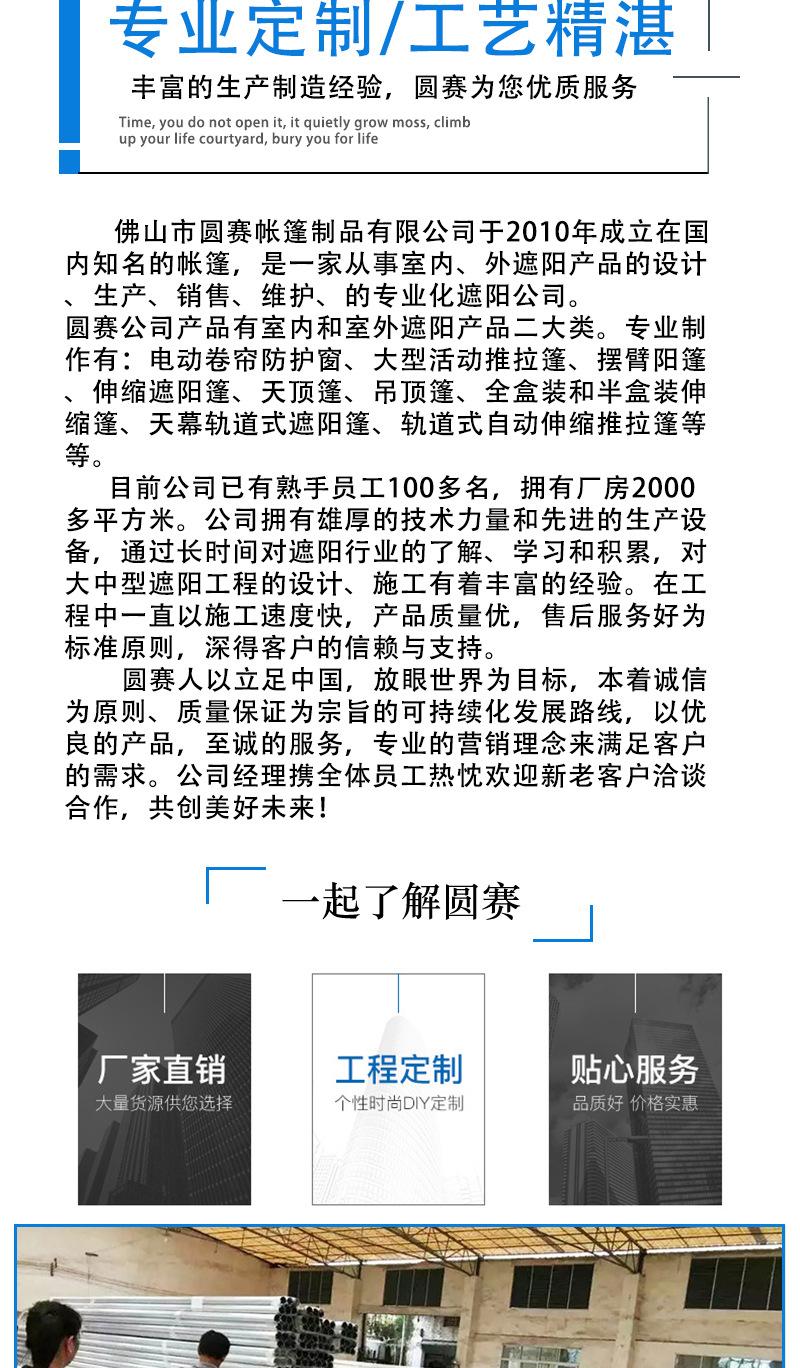 详情_09.jpg