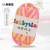 Hilos de Happy Time de Alta Elasticidad 100g Tiras para Tejer Kit de Materiales para Muñeca Oso Crochet Zapatillas Cojín de Lana Cesta de Almacenamiento