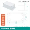 Caja de Plástico Carcasa de Fuente de Alimentación para Monitoreo Exterior Caja ABS Caja de Terminales Caja de Conexiones Carcasa de Batería de Litio Caja Enterrada
