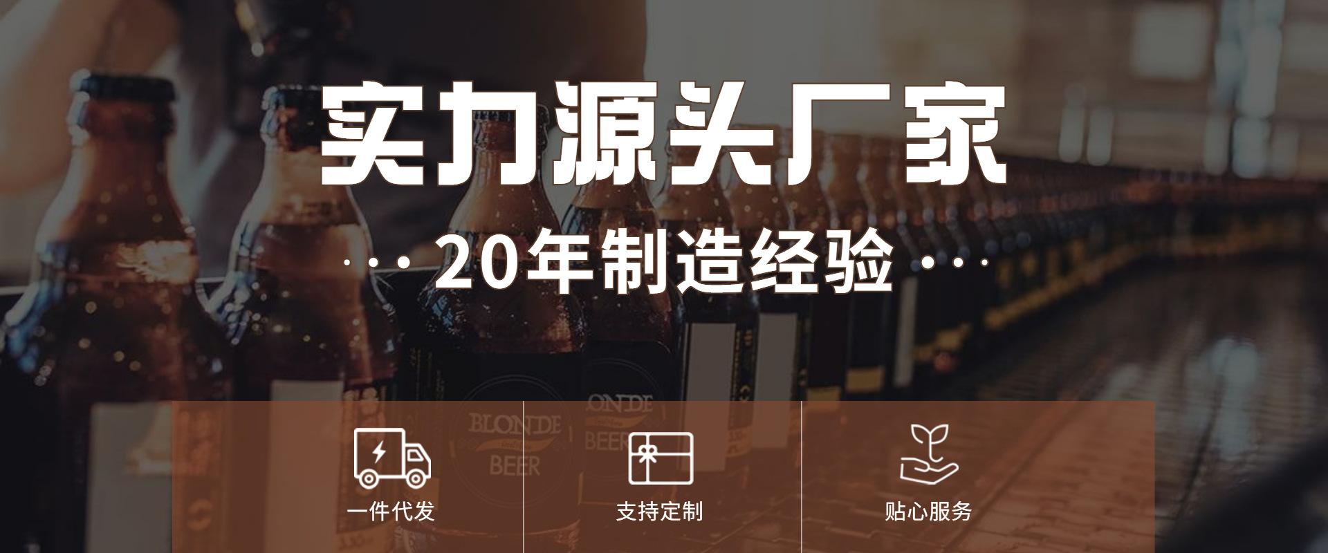 1688工厂品牌说明海报banner