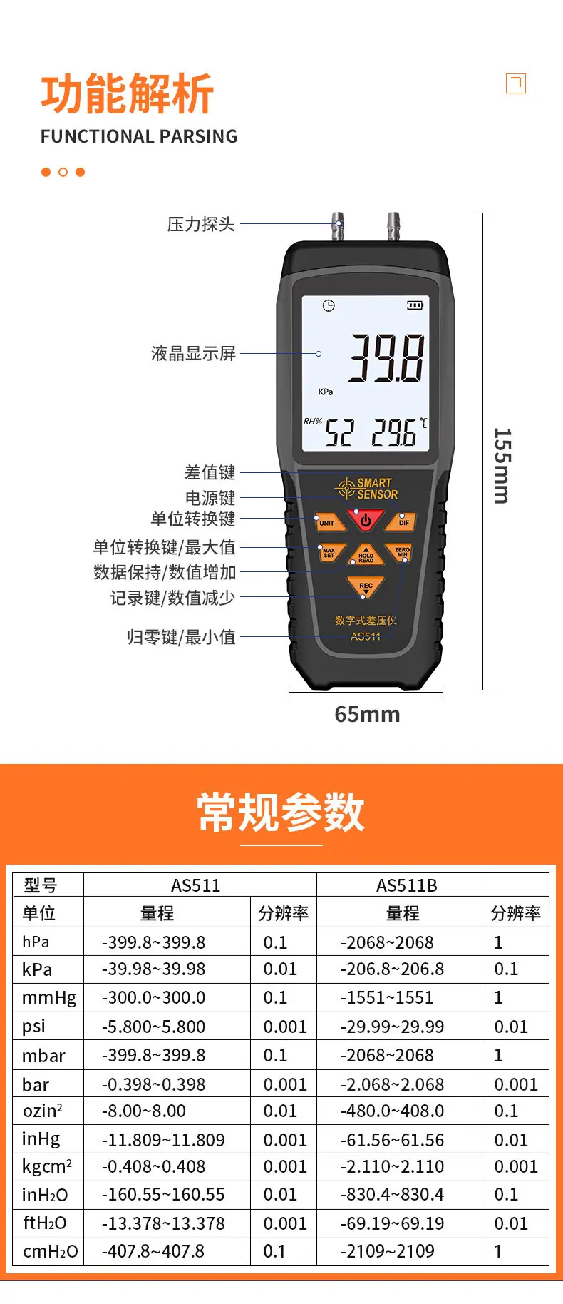 详情页_09.jpg