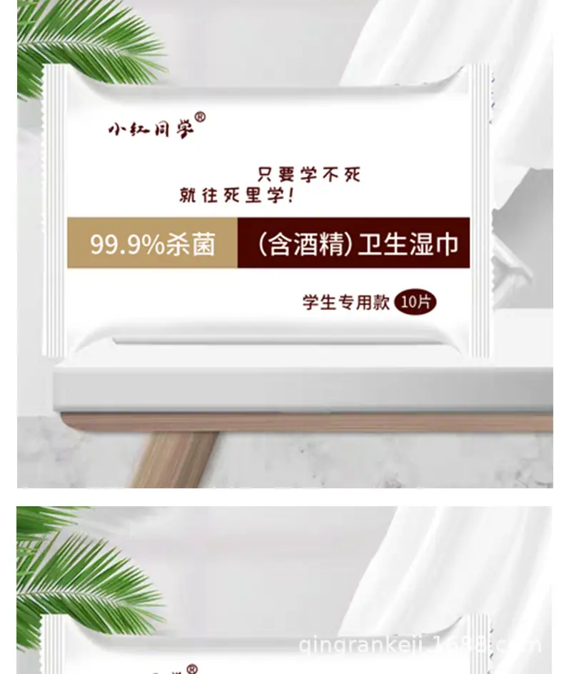 详情页_11.png