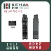 1067002335 Compatible con Emgrand Ec7 Delantero Izquierdo (2009-2013) Conjunto de Control de Ventana Eléctrica Vidrio 0149