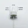 Bico Pulverizador Pequeno de 20mm Cabeça Pulverizadora de Plástico PP Bico para Perfume Borrifador de Névoa Fina para Tônico