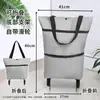 Bolsa de compras con ruedas, carrito de supermercado portátil, carrito plegable, bolsa de gran capacidad para mujer, esencial para el hogar y el supermercado