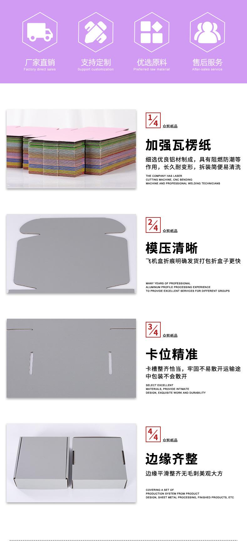 详情_07