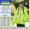 Capa de Chuva e Calça de Chuva Ultrafinas, Impermeável e à Prova d'Água para o Corpo Inteiro, Conjunto Dividido Leve e Respirável para Ciclismo de Verão Masculino e Feminino