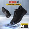 Sapatos Antiestáticos para Todas as Estações, Antiderrapantes SR Resistentes ao Desgaste Antiderrapantes para Fábricas de Eletrônicos e Postos de Gasolina, Sapatos Livres de Poeira para Homens e Mulheres, Atacado