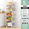 Estante de cozinha, suporte de frutas e vegetais autônomo, cesta de armazenamento, prateleira de armazenamento para quarto, organizador de lanches