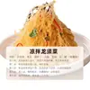 Alga Nori, Col Marina, Verduras Marinas No Secas, Verduras de Longevidad, Plato Frío, Alga Marina, No Listo para Comer, Fresco, 250g