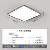 [Wow] Lámpara de Techo Artística Cubo de Rubik LED Espectro Completo Rectangular Moderna Simple y Atmosférica Nuevo Paquete