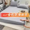 Venta al por mayor de Sábanas Ajustables y Colchas en Múltiples Tamaños para Comercio Exterior y Ventas Transfronterizas, Sábanas Ajustables y Colchas para Hoteles y Apartamentos, Protectores de Colchón y Fundas de Almohada al por Mayor