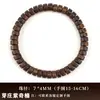 Pulseras Auténticas de Tableta de Madera de Águila, Pulseras de Sándalo Lao Shan Cortadas Directamente, Sándalo Verde Natural, Sándalo Negro, Palo de Rosa, Cuentas de Oración Budistas