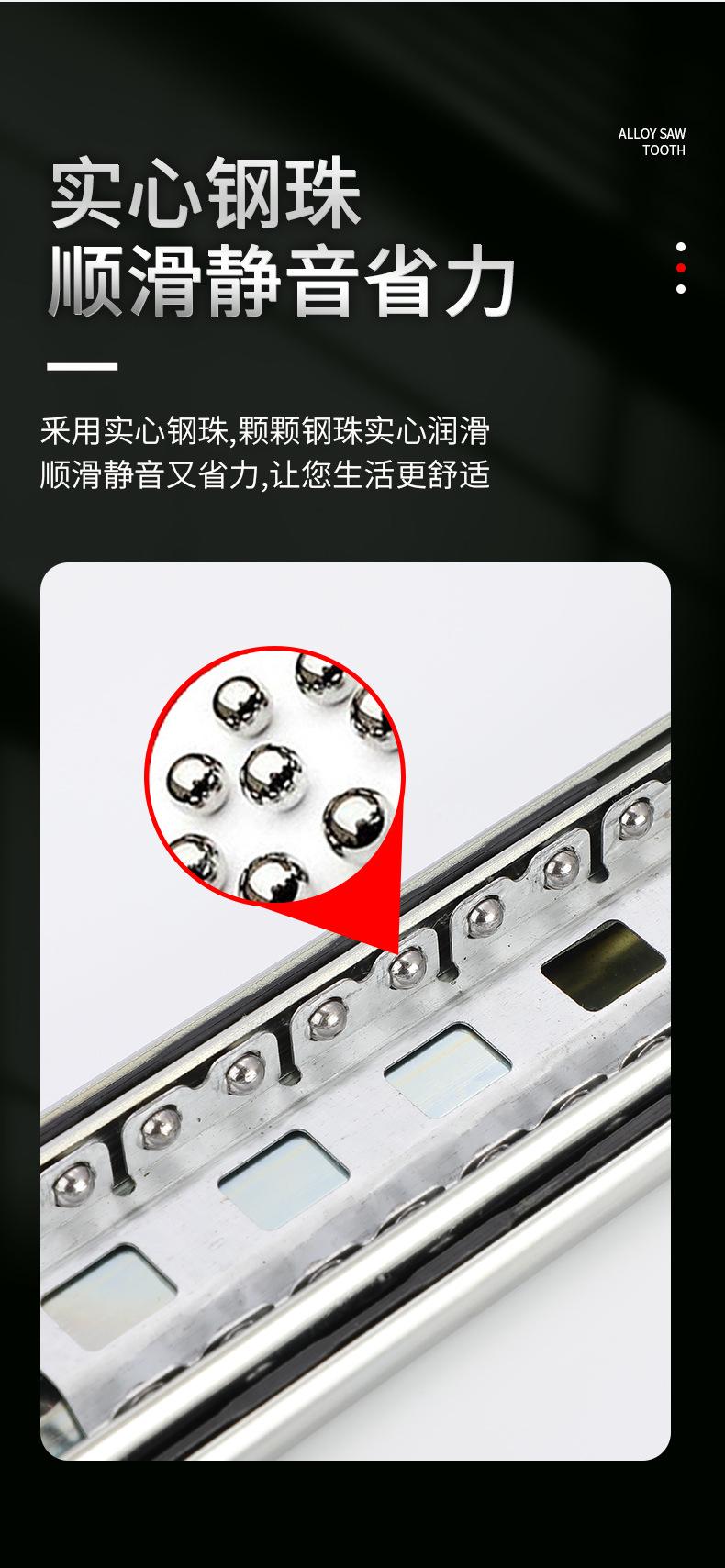 滑轨_05.jpg