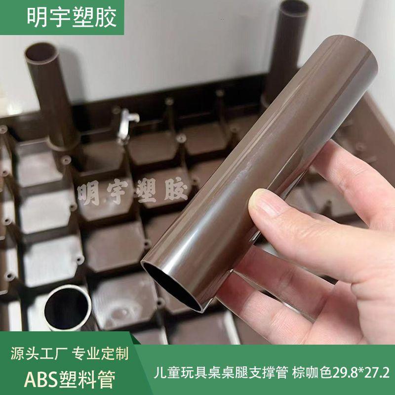 ABS阻燃管7.jpg