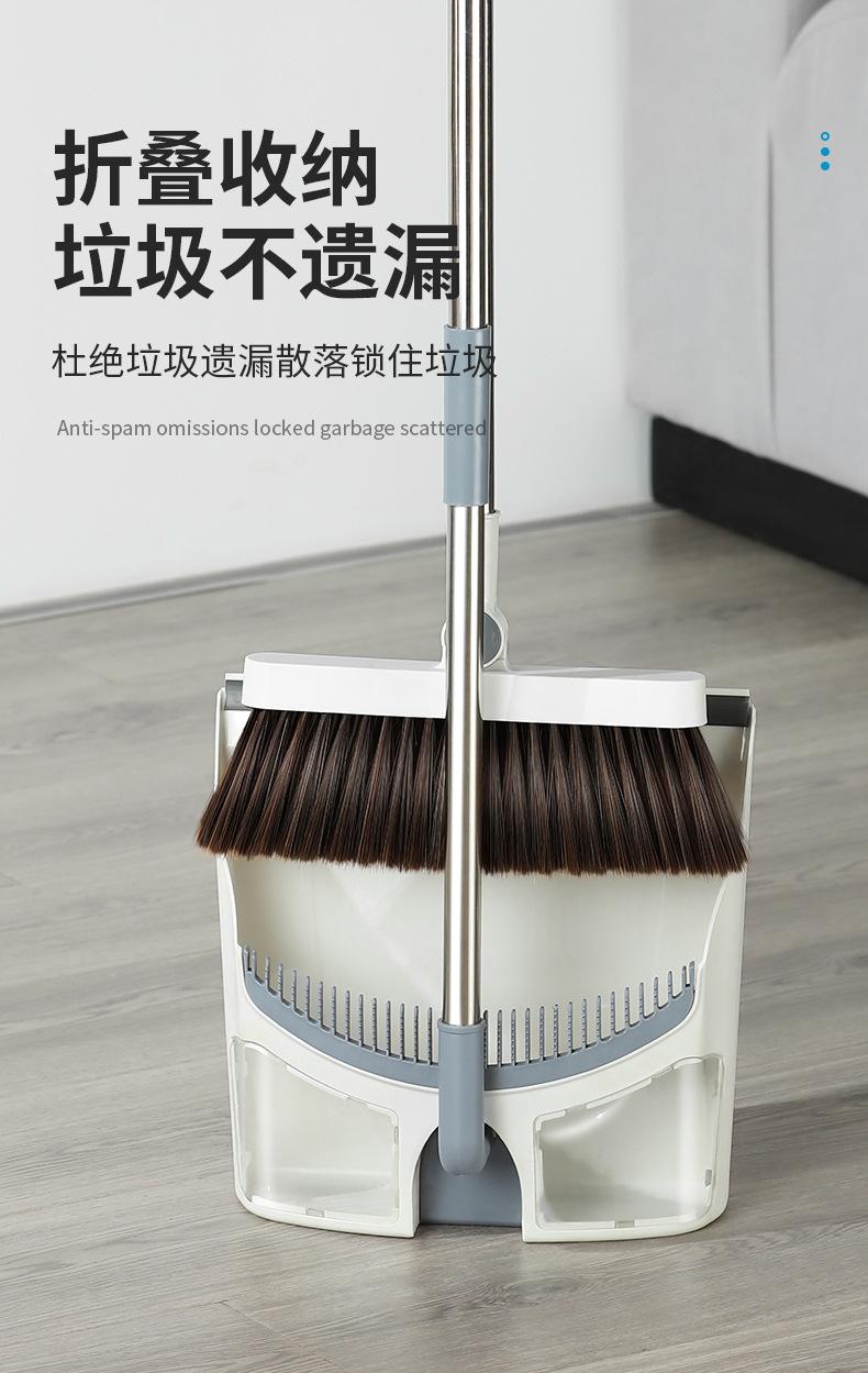 扫把簸箕_12