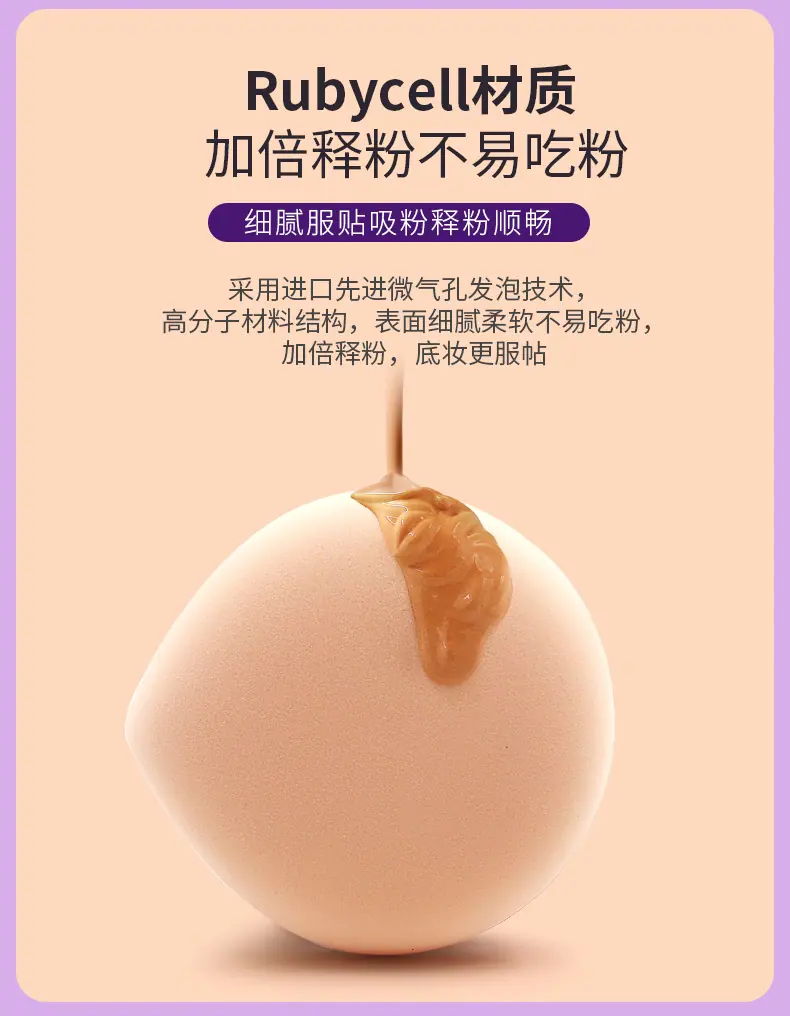 棉花糖水滴小鸟款详情页_07.jpg