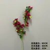 Decoração de flor artificial tom avermelhado em haste única, bola de flor para corredor de flor de seda, material para arranjo de flor de mesa para restaurante e casamentos ao ar livre