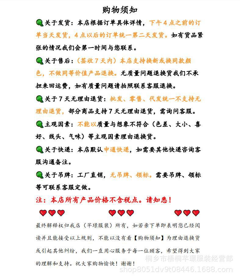 详情尾页