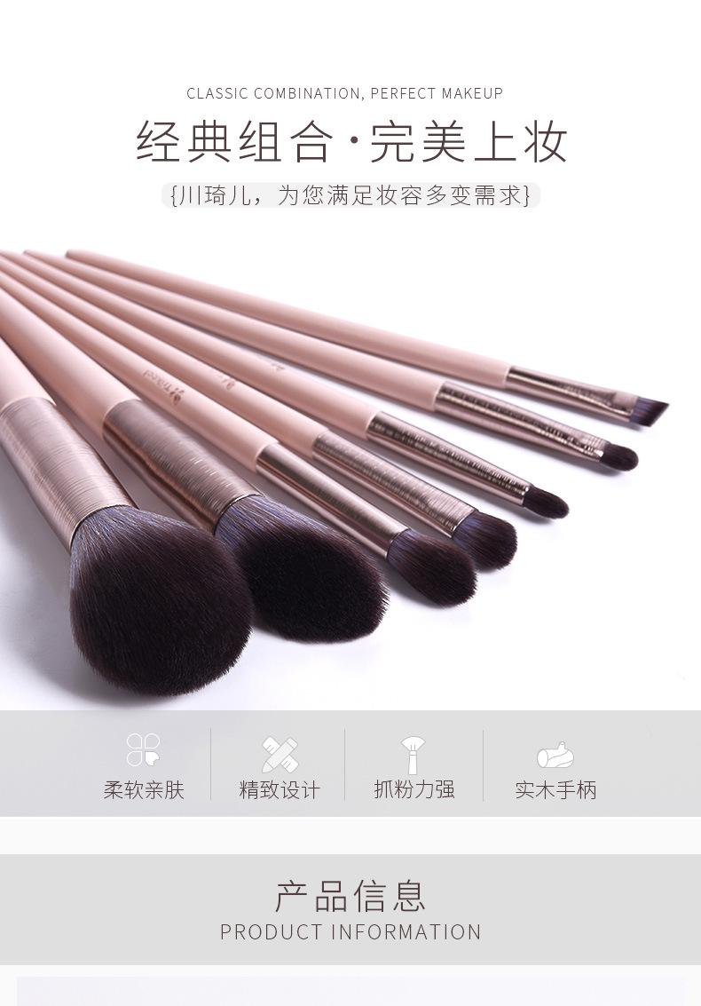 TR刷子组合_01.jpg