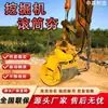 Compactador de Rolo Hidráulico para Escavadeira para Compactação de Superfícies de Concreto, Solo e Estrada de Cimento, e para Obras de Fundação