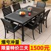 Mesa y silla de madera plástica para exteriores, mesa de comedor anticorrosiva de madera para exteriores, mesa de café para jardín, balcón y combinación de silla