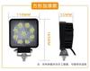 Luz de Brazo de Excavadora 12V24V Vehículo de Ingeniería Gancho Máquina Cargadora Montacargas Iluminación Faro Faro Delantero