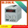 Fuente de alimentación lineal CC Guwei GPS-1830D de Taiwán fuente de alimentación CC fuente de alimentación CC estabilizada