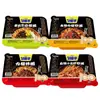 Fideos de salsa de carne picante Jinmailang de cubo y medio en caja, fideos de pavo estilo coreano, fideos instantáneos para dormitorio