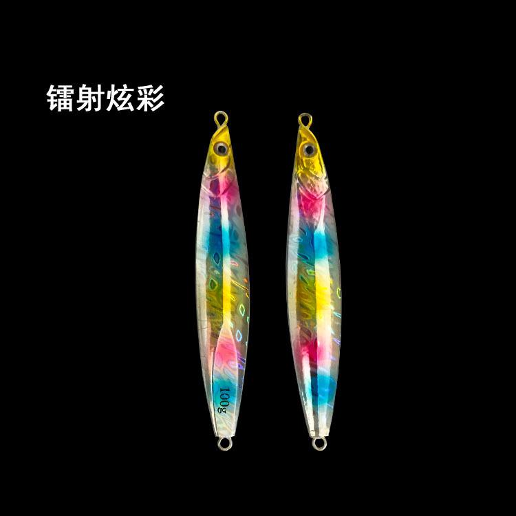 镭射炫彩.jpg