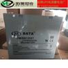 Batería Hongbei Fm/Bb1255T 12V5H Plomo-Ácido Libre de Mantenimiento Fuente de Alimentación Ups Respaldo Eps