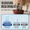 Toalha para Lavar Louça de Pet, Toalha de Limpeza Descartável com Bolhas, Portátil e Vem com Detergente, Remove Odores e Limpa Pratos de Gato e Cachorro