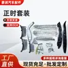 Kit de Cadena de Distribución Guía de Sincronización del Motor Tensor Adecuado para Coches Coreanos Kit de Reparación de Cadena de Distribución