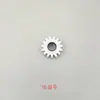Promoción: Engranajes para Máquina Reveladora de Fotos Wangchang P, Soporte para Rodillo de Película, Soporte para Cepillo, Manguito de Eje, Wangchang 32/45